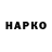 Героин VHQ Andrey Shirmanov