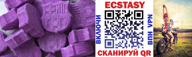 hydra рабочий сайт  сколько стоит  Цивильск  ЭКСТАЗИ 250 мг 