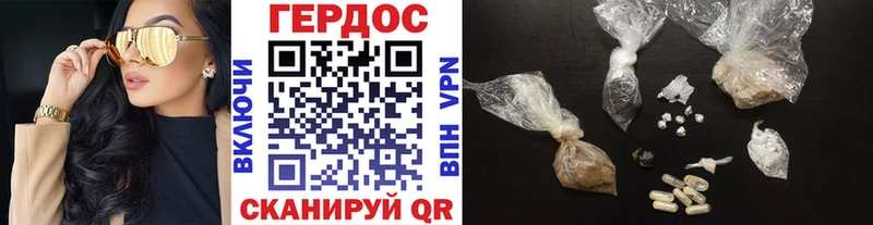 ГЕРОИН Афган Цивильск