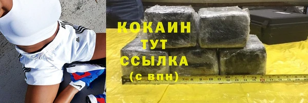 МДМА Вяземский