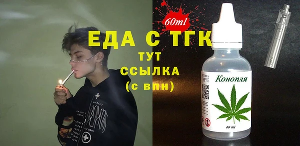 МДМА Вяземский