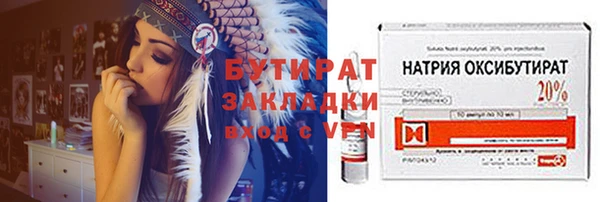 МДМА Вяземский