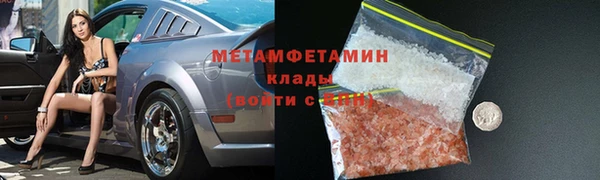 МДМА Вяземский