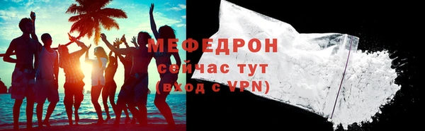 МДМА Вяземский