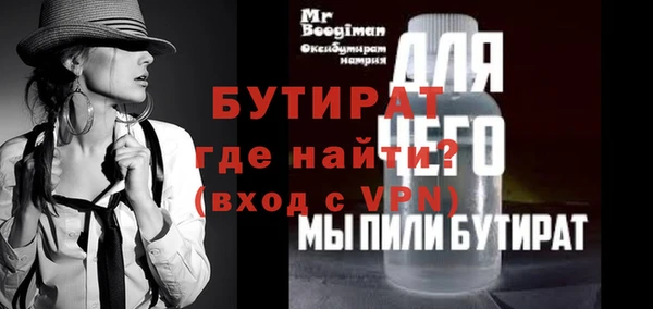 метадон Вязьма