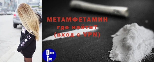 метадон Вязьма