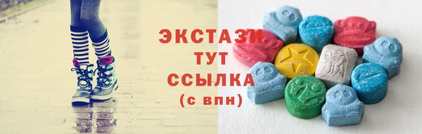 МДМА Вяземский