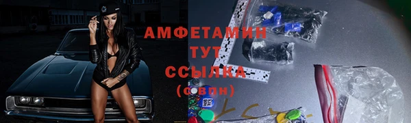 МДМА Вяземский