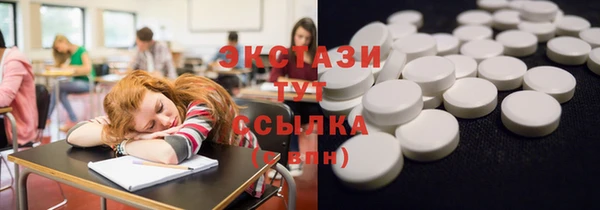 бошки Строитель