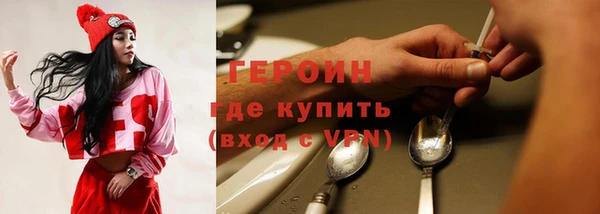 МДМА Вяземский