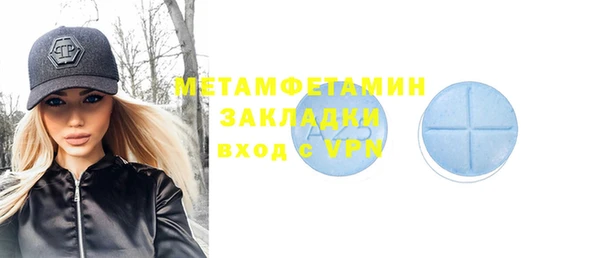 МДМА Вяземский