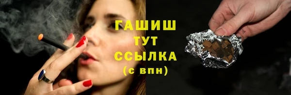 ALPHA-PVP Ступино