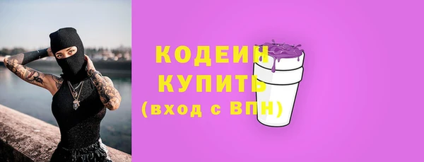 метадон Вязьма