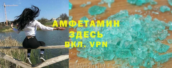 прущий лед Сосновый Бор