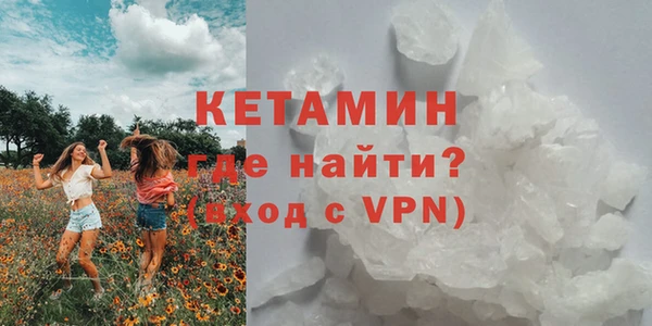 МДМА Вяземский