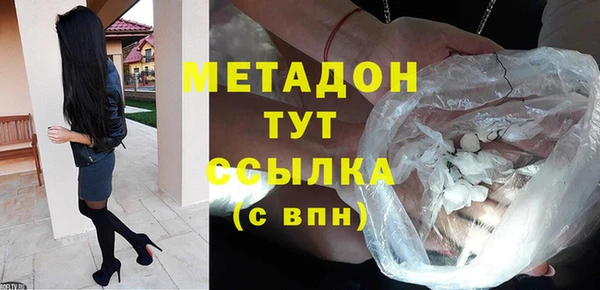 бутират Сосновоборск