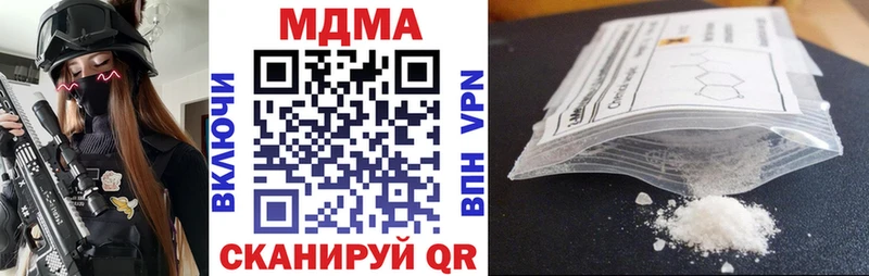 МДМА молли  цена   Цивильск 