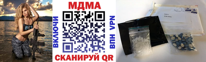 MDMA молли Цивильск