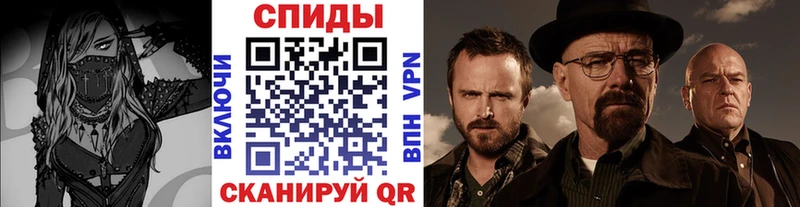 Первитин кристалл Цивильск
