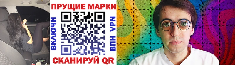 даркнет сайт  Цивильск  Наркотические марки 1,8мг 